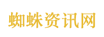 虎牙